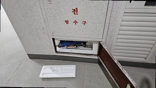사상구 누수탐지 빌라 누수 피해 현장 복원
